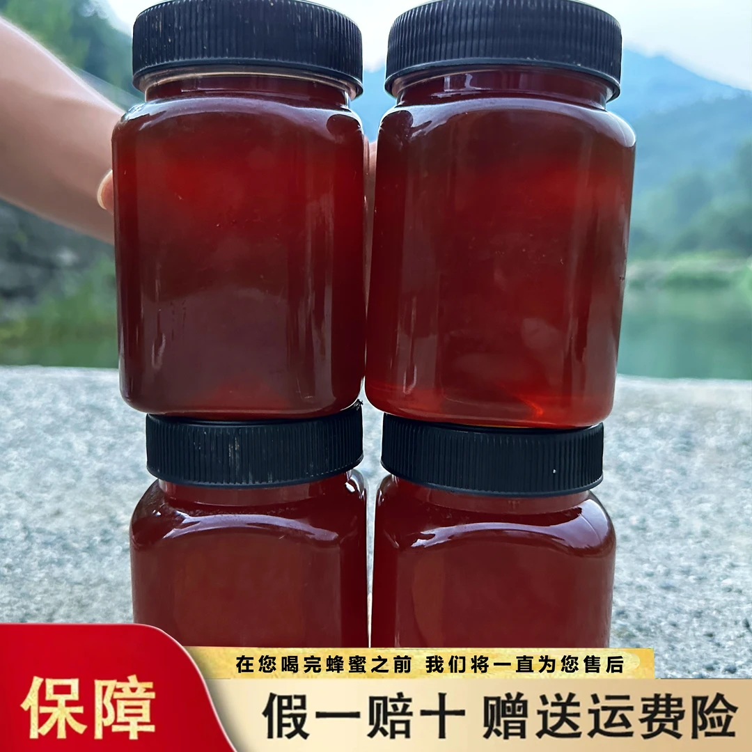 【拍2送2到手4斤】山花原蜜天然食用营养自然成熟封盖蜂蜜天花蜜