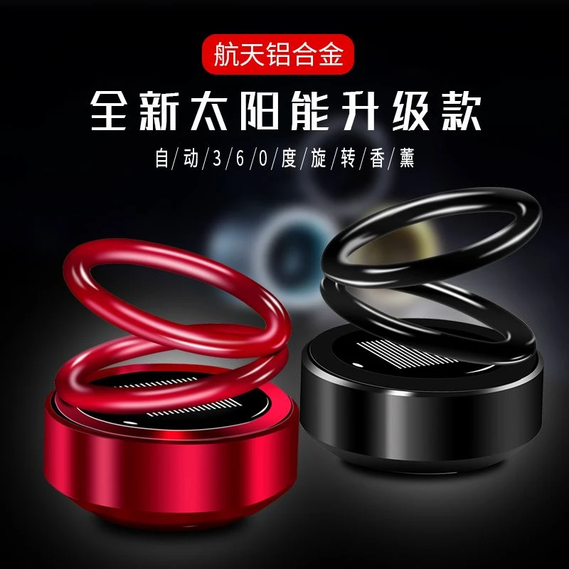 车载香水香氛汽车内装饰用品大全摆件双环悬浮旋转太阳能车上香薰