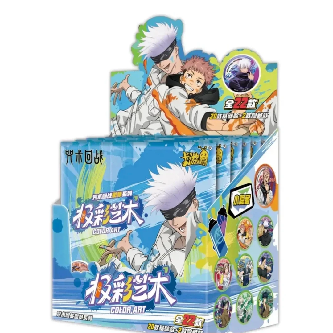《咒术回战》卡游吧唧第二弹 极彩艺术 角色动漫系列盲盒《代拆》