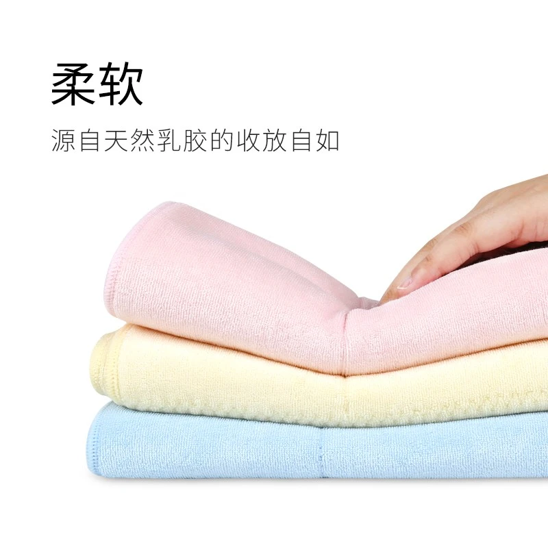 [3条装]福满园泰国天然乳胶毛巾家用成人儿童洗脸巾吸水