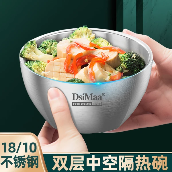 DsiMaa18-10食品级不锈钢双层方底圆碗12cm家用儿童防烫饭碗餐具