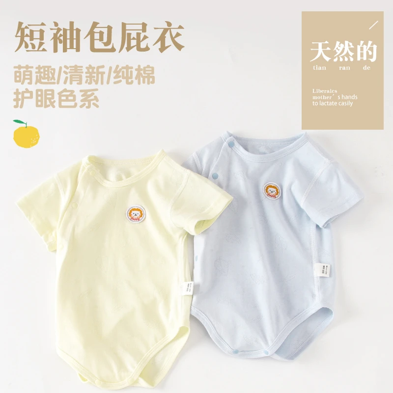 婴儿夏季纯棉薄款包屁衣宝宝春夏三角哈衣幼儿连体衣短袖爬服衣服