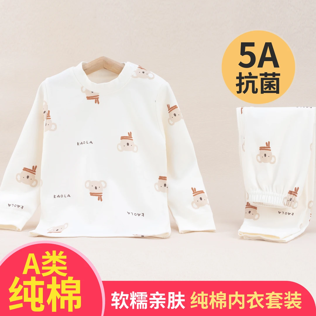 儿童秋衣秋裤套装纯棉内衣婴儿男童女童全棉睡衣宝宝保暖款棉毛衫