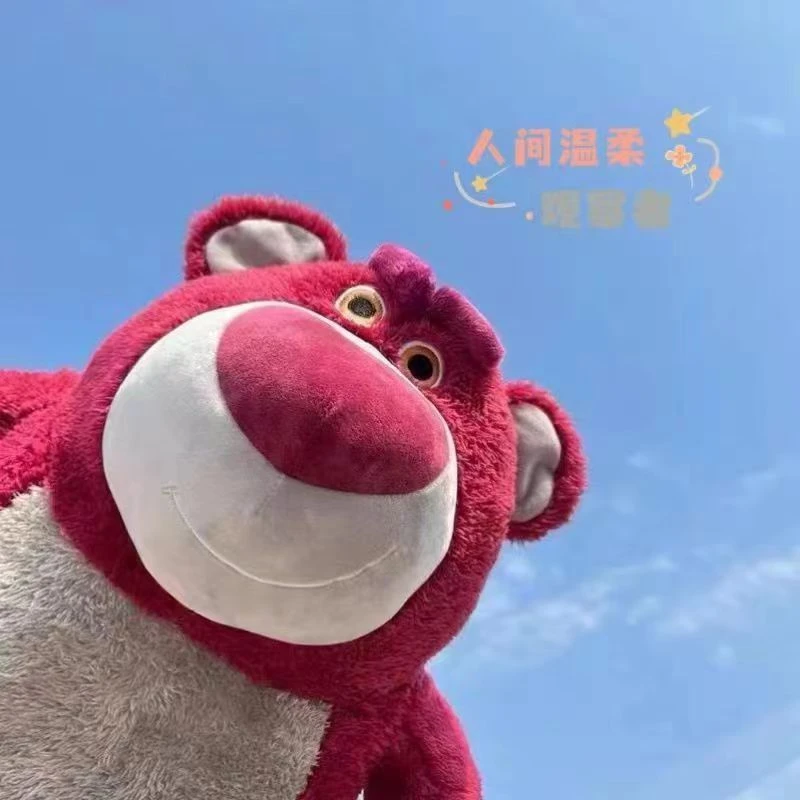 经典款草莓熊抱枕毛绒玩具