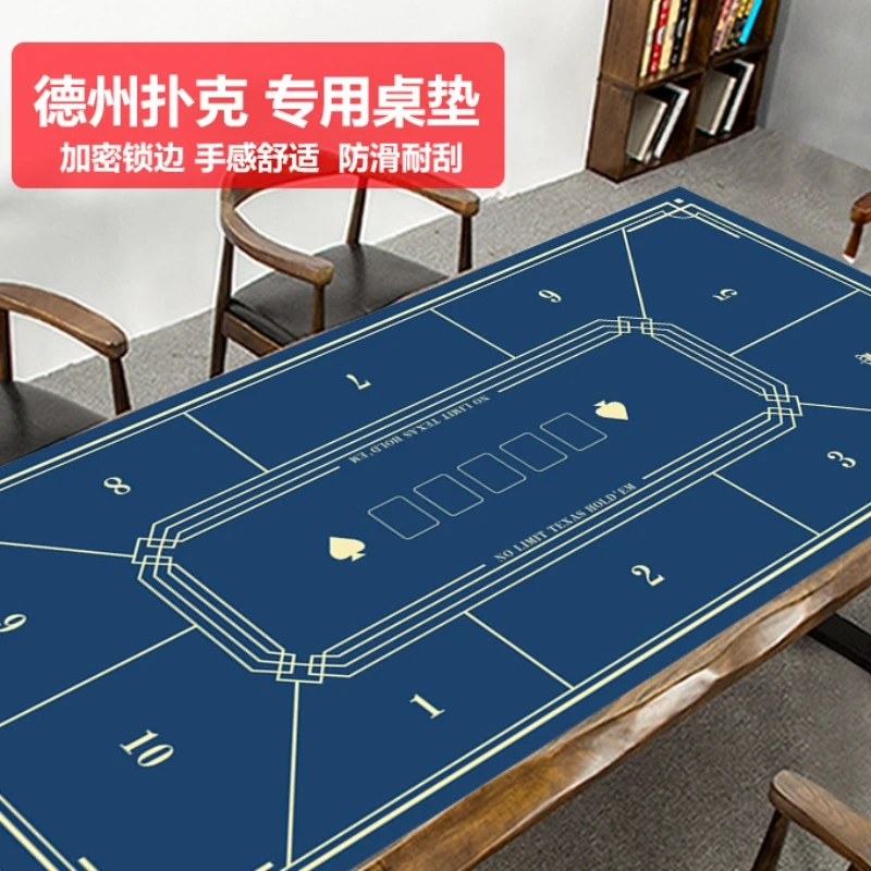 德州扑克专用桌垫高端棋牌室桌布耐磨防刮防水打牌用垫子方形桌垫