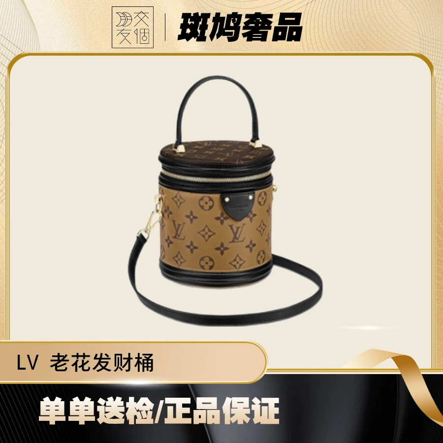 99新 LouisVuitton/路易威登 发财桶圆筒水桶包  原盒