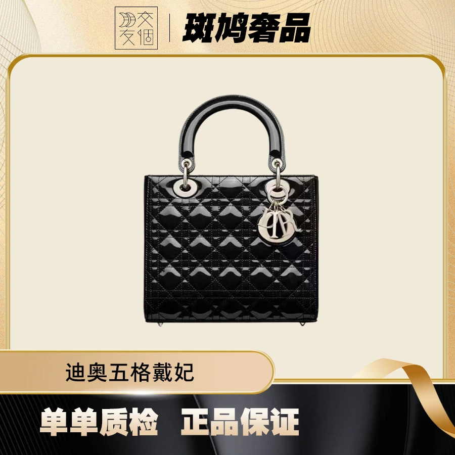 99新 DIOR/迪奥 Dior 迪奥 黑金/黑银五格戴妃