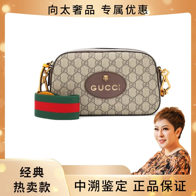 99新 GUCCI/古驰 虎头老花Logo帆布相机包单肩斜挎包