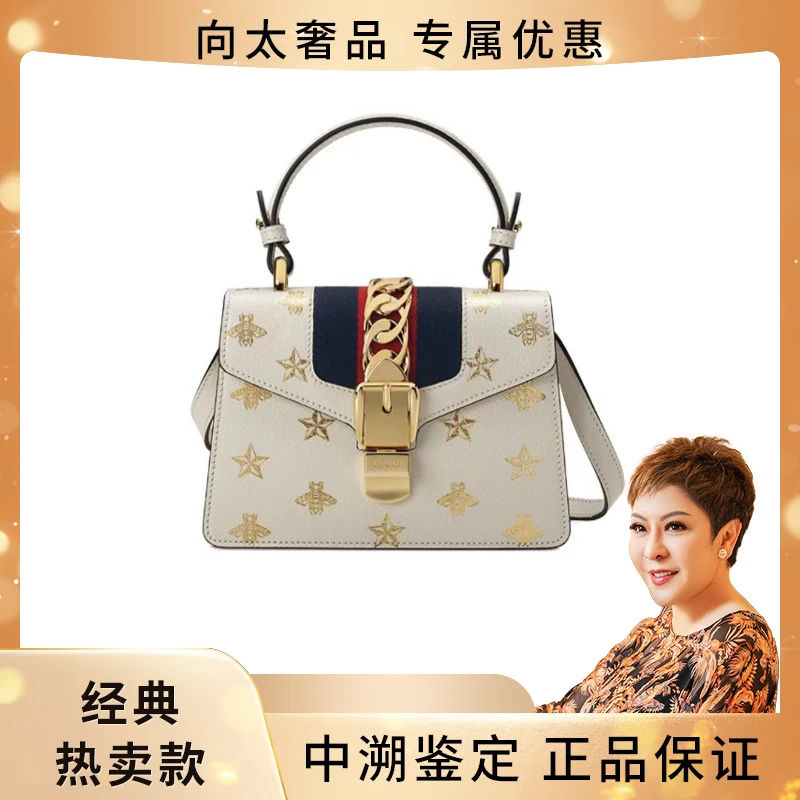 99新 GUCCI/古驰 Sylvie塞尔维亚烫金蜜蜂单肩手提包