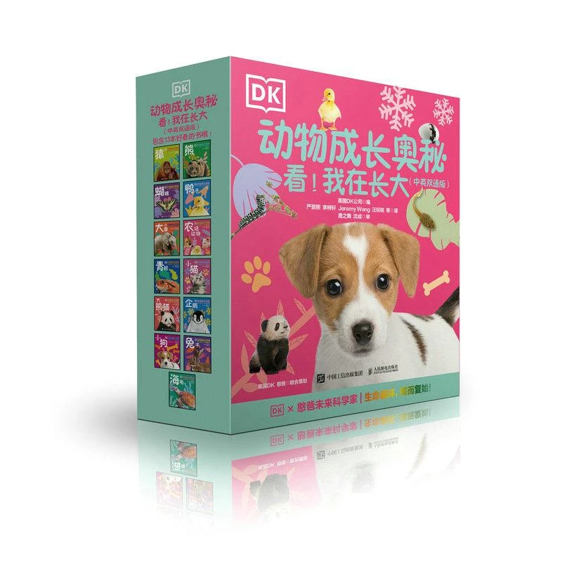 【超值购】DK动物成长奥秘：看 我在长大 中英 鸟类观察科学家绘本