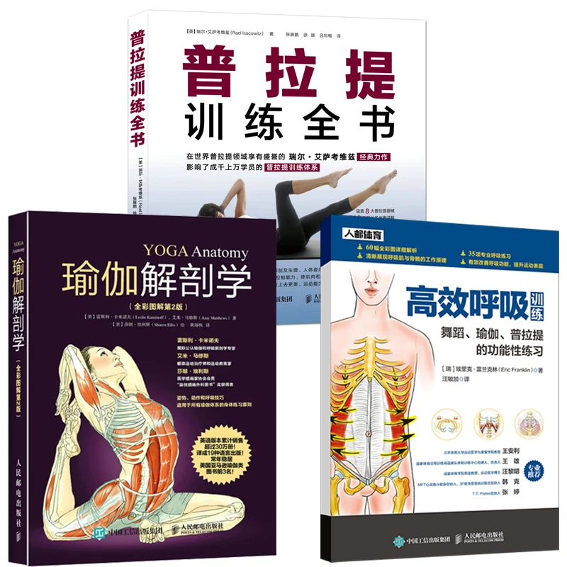 【粉丝专享】瑜伽普拉提套装  多SKU