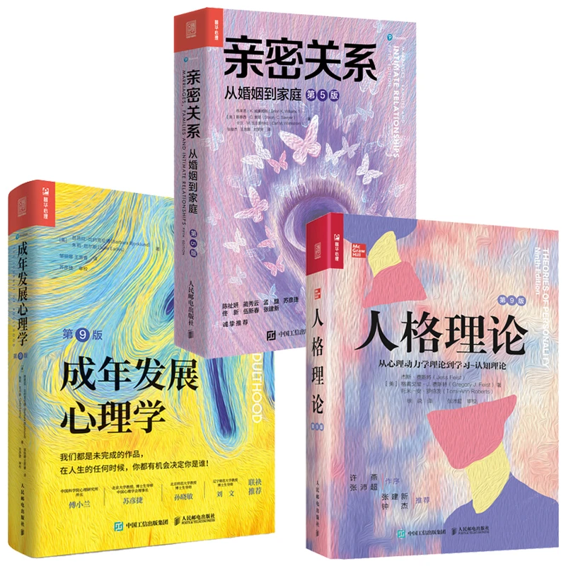 【粉丝专享】心理福利包