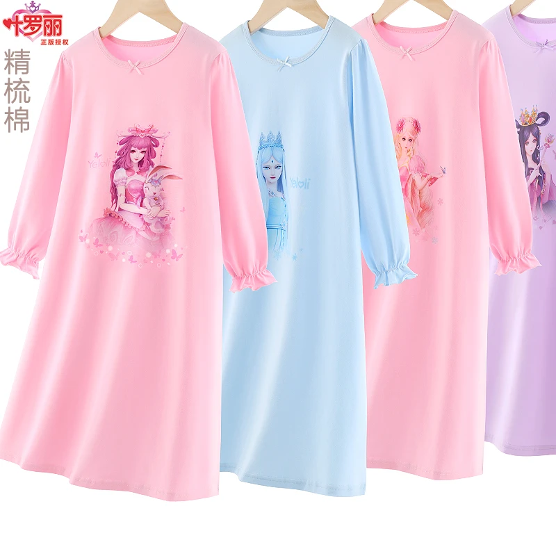 叶罗丽女童儿童宝宝莫代尔小女孩夏季短袖秋装中大童长袖家居服