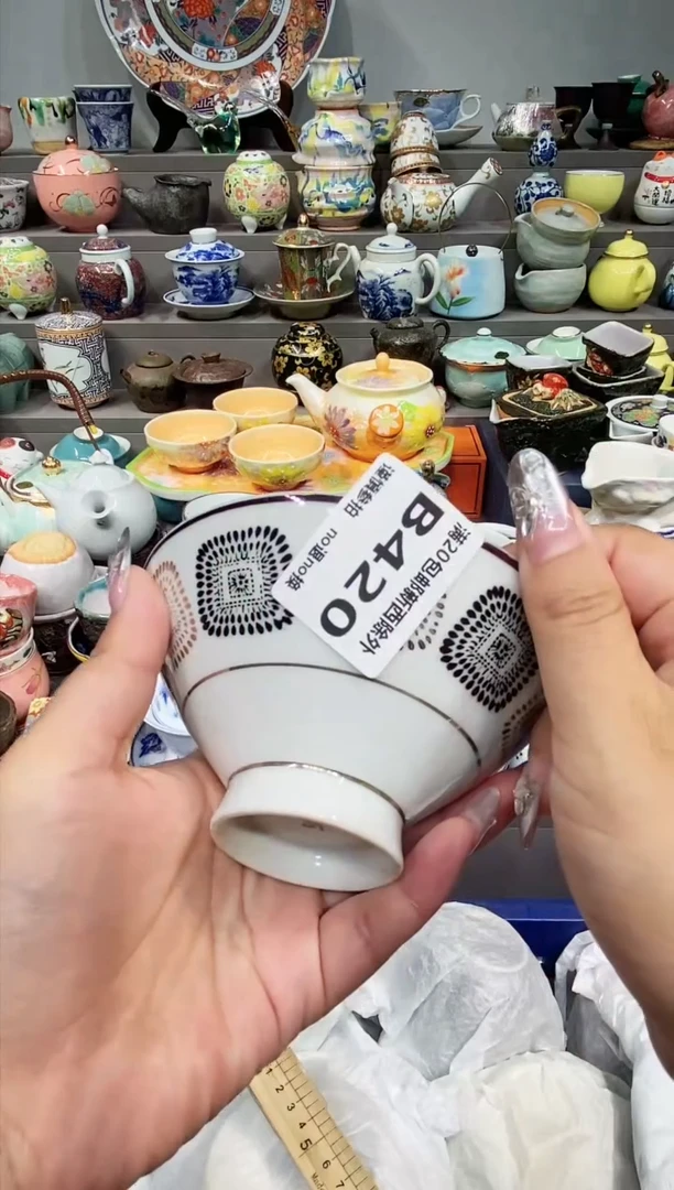 【闪购商品】闪购名称 【闪购商品】