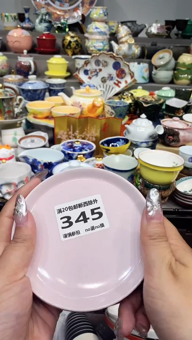 【闪购商品】闪购名称 【闪购商品】