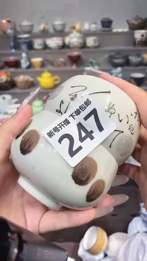 【闪购商品】闪购名称 【闪购商品】