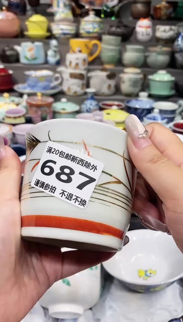 【闪购商品】闪购名称 【闪购商品】