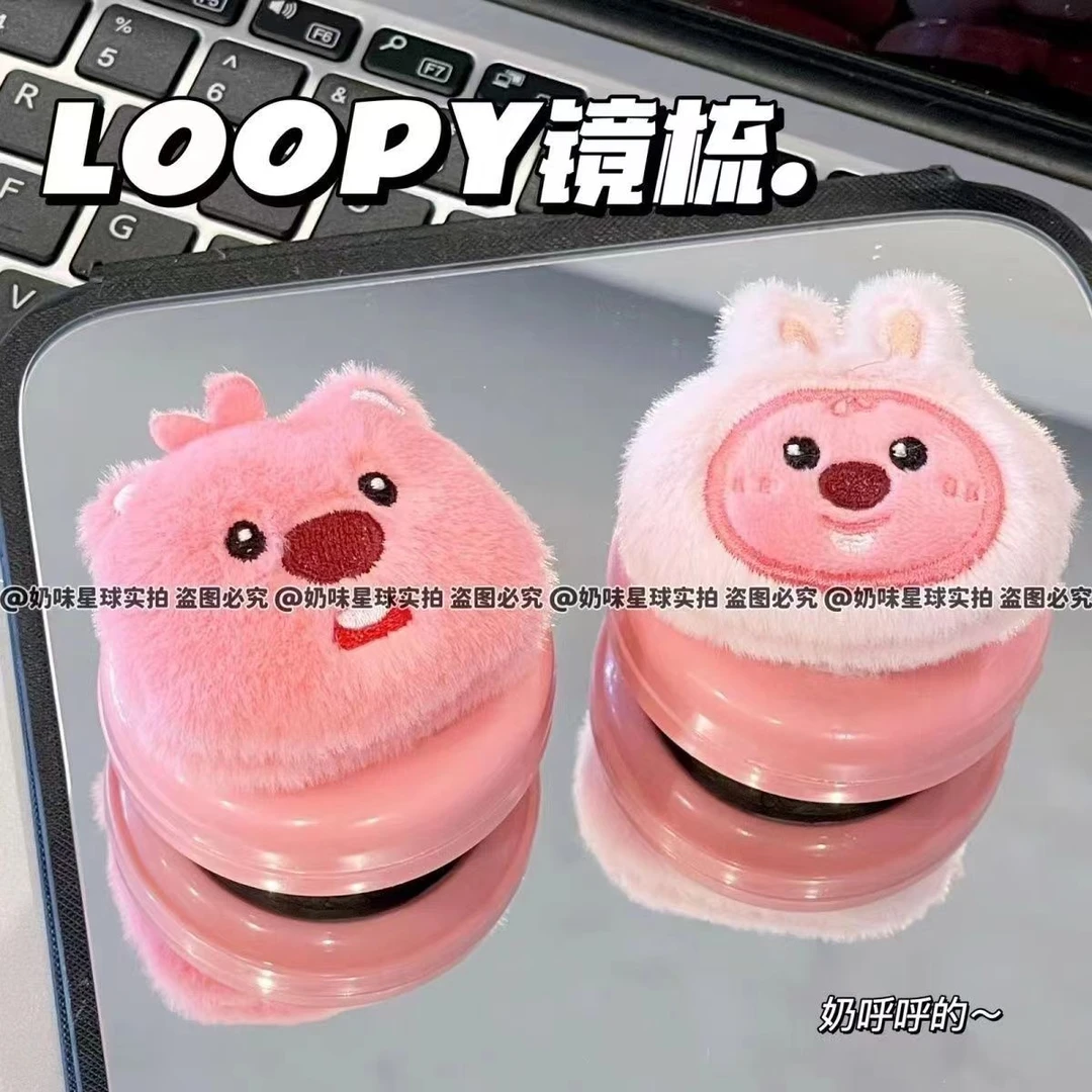 可爱LOOPY折叠翻盖式气囊梳小海狸随身化妆镜便携式两用一体镜梳