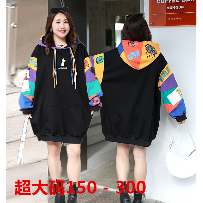 250斤大码女装胖妹妹200加肥时尚个性中长款包臀宽松遮肚连帽卫衣
