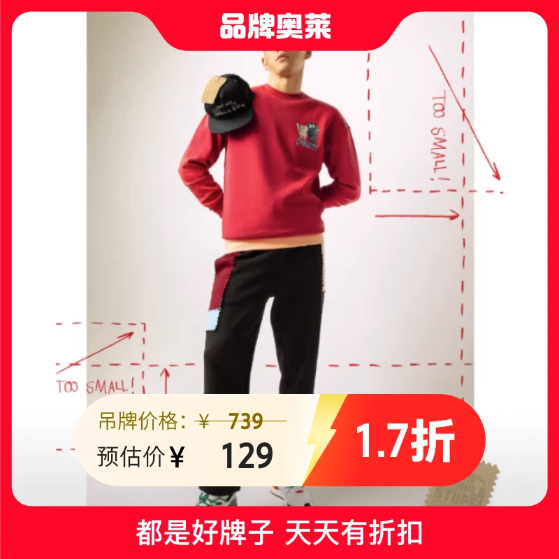 Puma彪马 男女时尚舒适卫衣运动休闲针织套头衫 530358