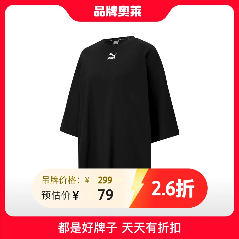 PUMA彪马 女子针织透气宽松休闲印花短袖连衣裙 CLASSICS 532285