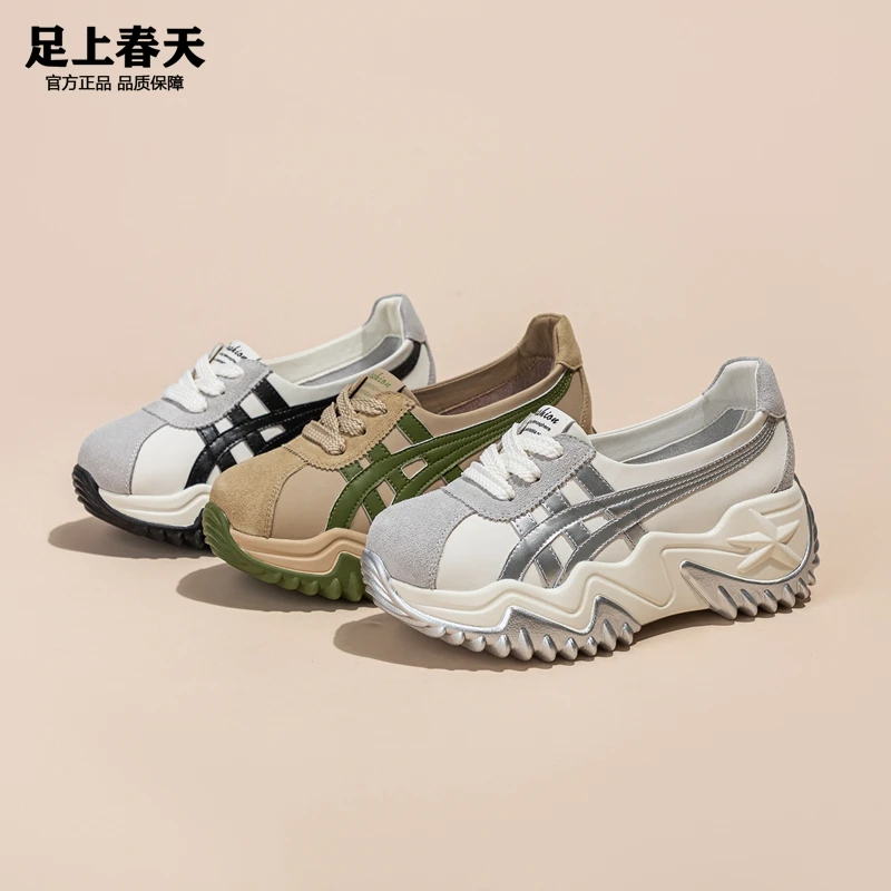 厚底增高7CM老爹鞋2024夏季新款潮流软底休闲运动不累脚气质女鞋