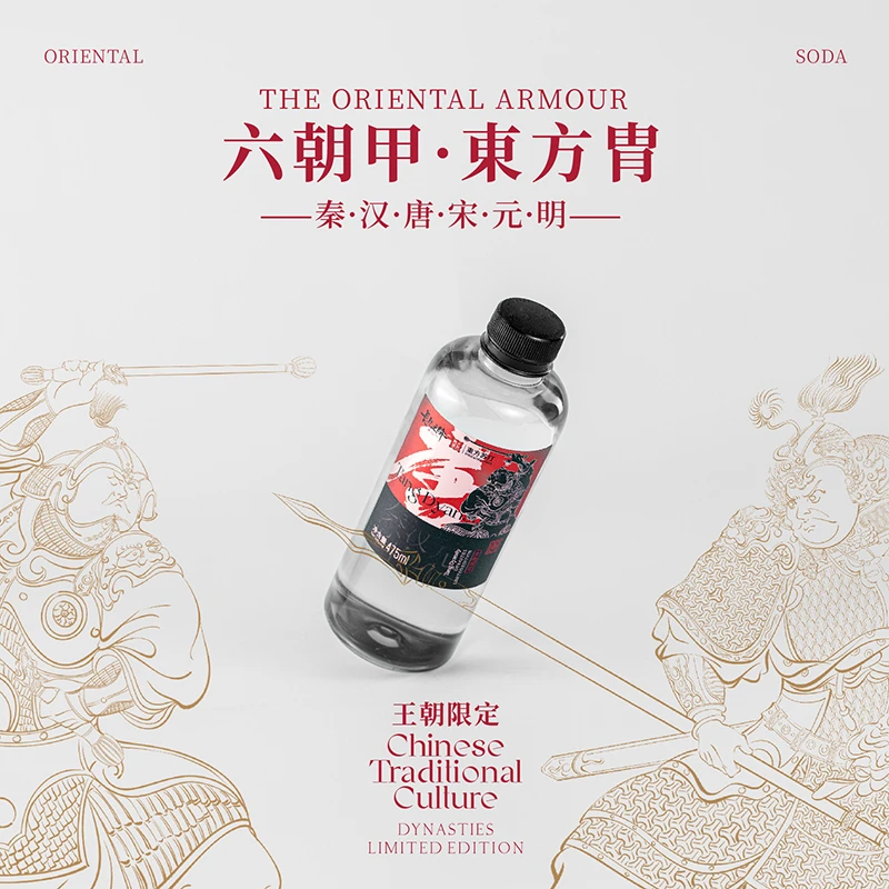 长生之脉【王朝限定】克东天然碱性苏打水 475ml/瓶 健康饮用水