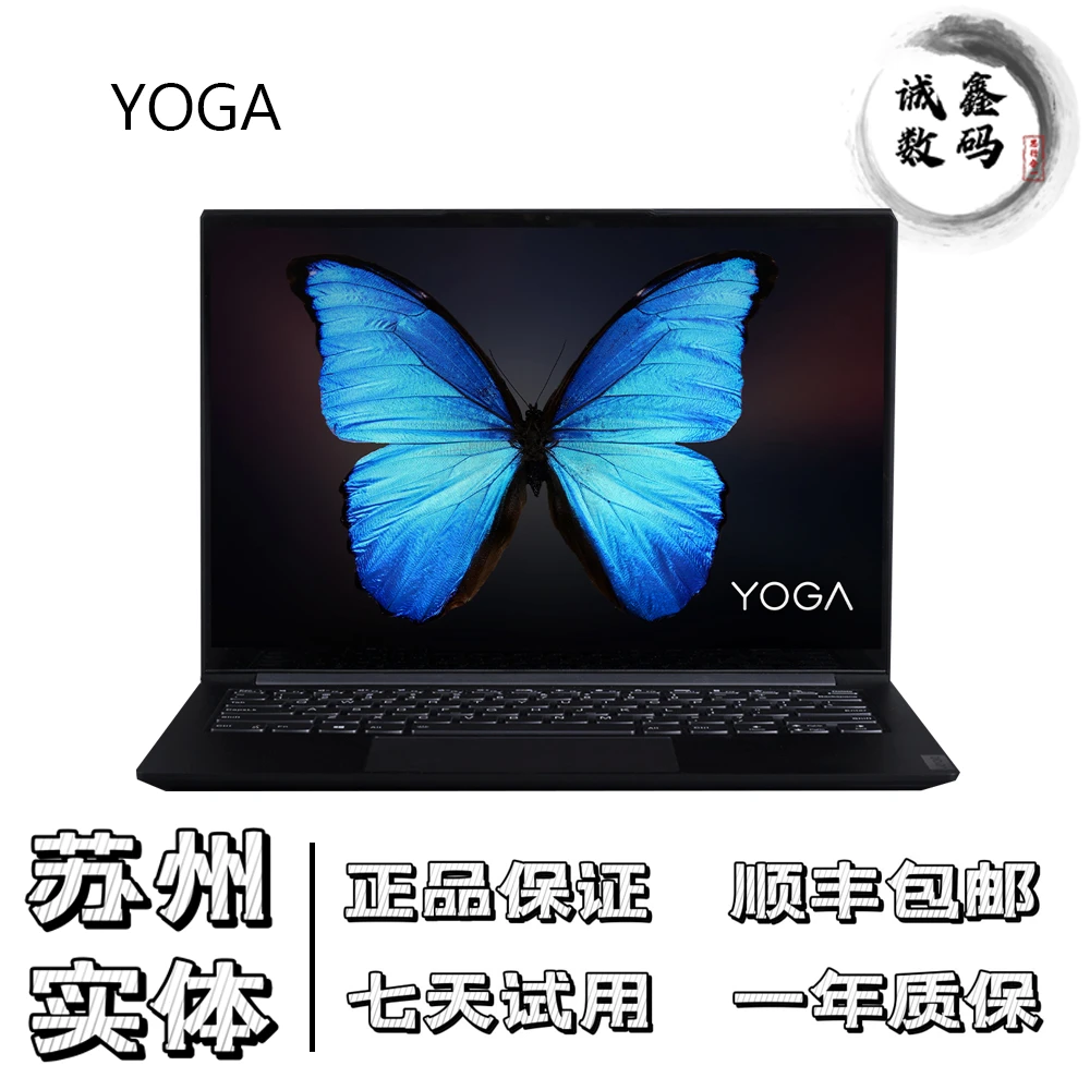 95新 Lenovo/联想 YOGA7 14寸15寸轻薄商务便携办公本笔记本电脑