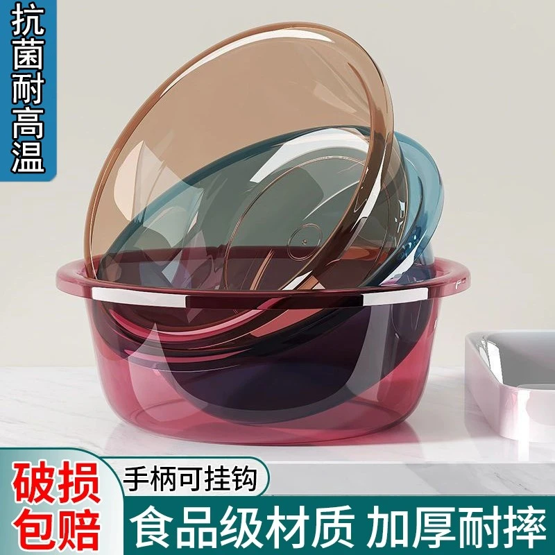 加厚大号塑料脸盆家用防摔洗菜盆多功能洗脸盆学生宿舍泡脚盆耐摔