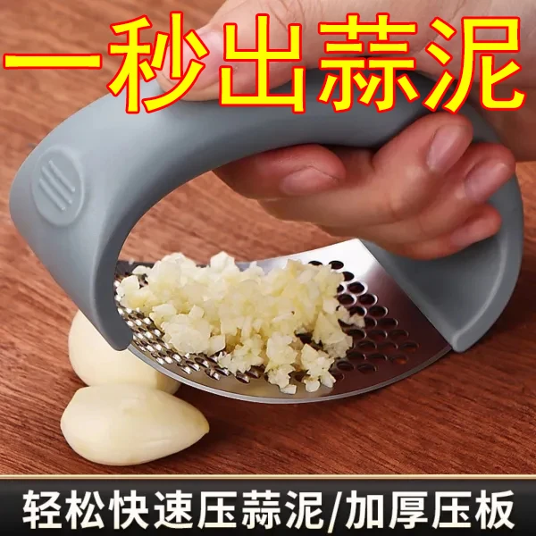 304不锈钢压蒜神器蒜臼子家用剥蒜器压蒜泥切蒜末蒜蓉环形压蒜器