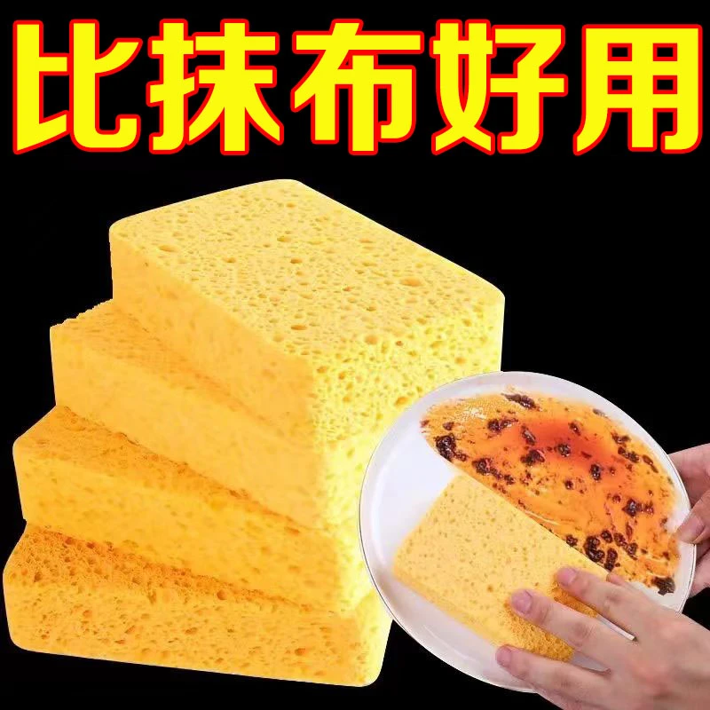 洗碗海绵天然木浆棉百洁布刷洗碗抹布不沾油木浆海绵块吸水洗洁精