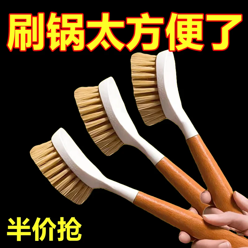 家用厨房洗碗洗锅锅刷刷锅不沾油长柄刷刷子碗清洁刷除垢油污碗刷