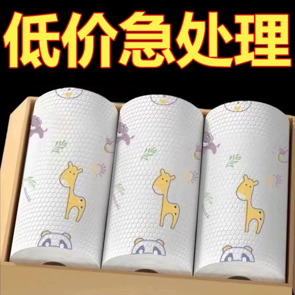 懒人抹布吸水布专用干湿两用洗碗布厨房用纸一次性纸巾不沾油家用