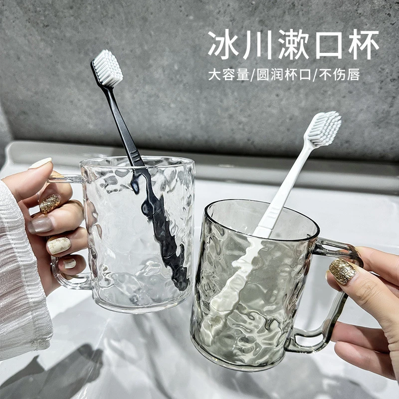 新款高颜值家用情侣透明塑料漱口杯耐高温加厚大容量学生宿舍收纳