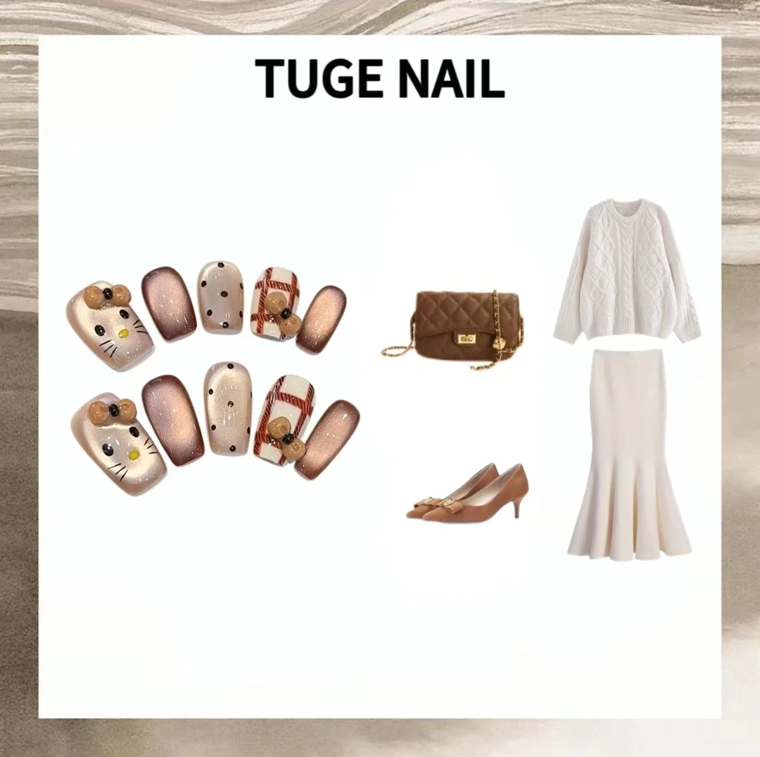 TugeNail  "棕色KT"  秋意满满高级感极简美甲小众设计师TG1101