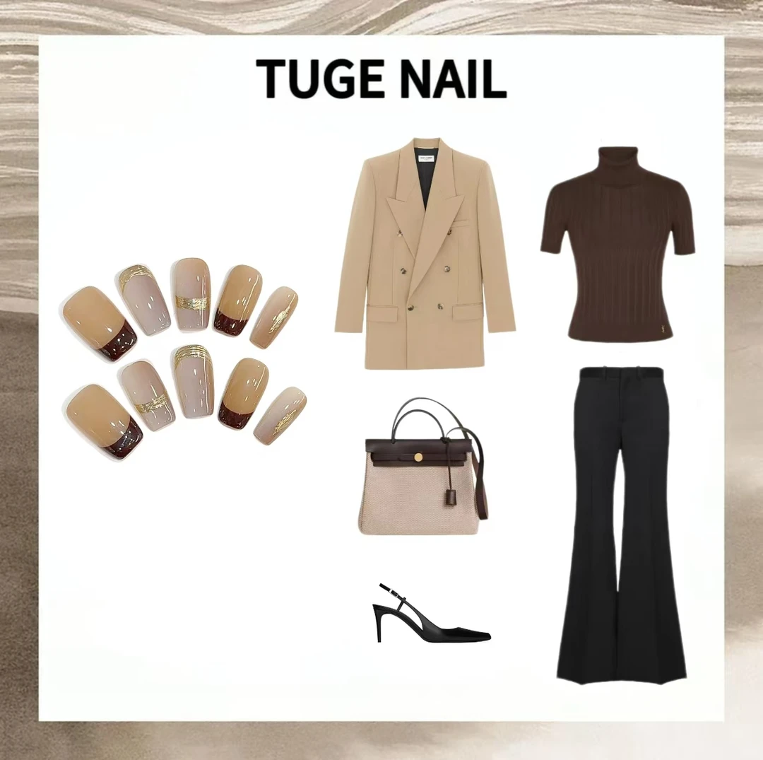 TugeNail “美拉德" 早秋高级复古极简小众设计师春款美甲TG1101