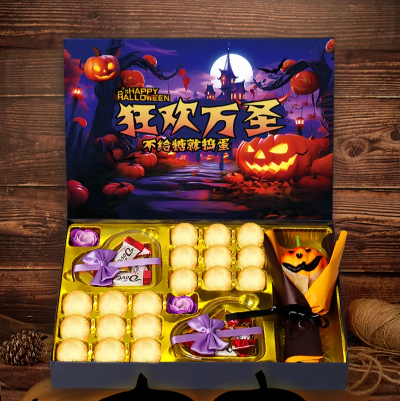 万圣节狂欢夜可爱鬼南瓜灯暗黑系糖果礼物零食奇趣搞怪巧克力礼盒