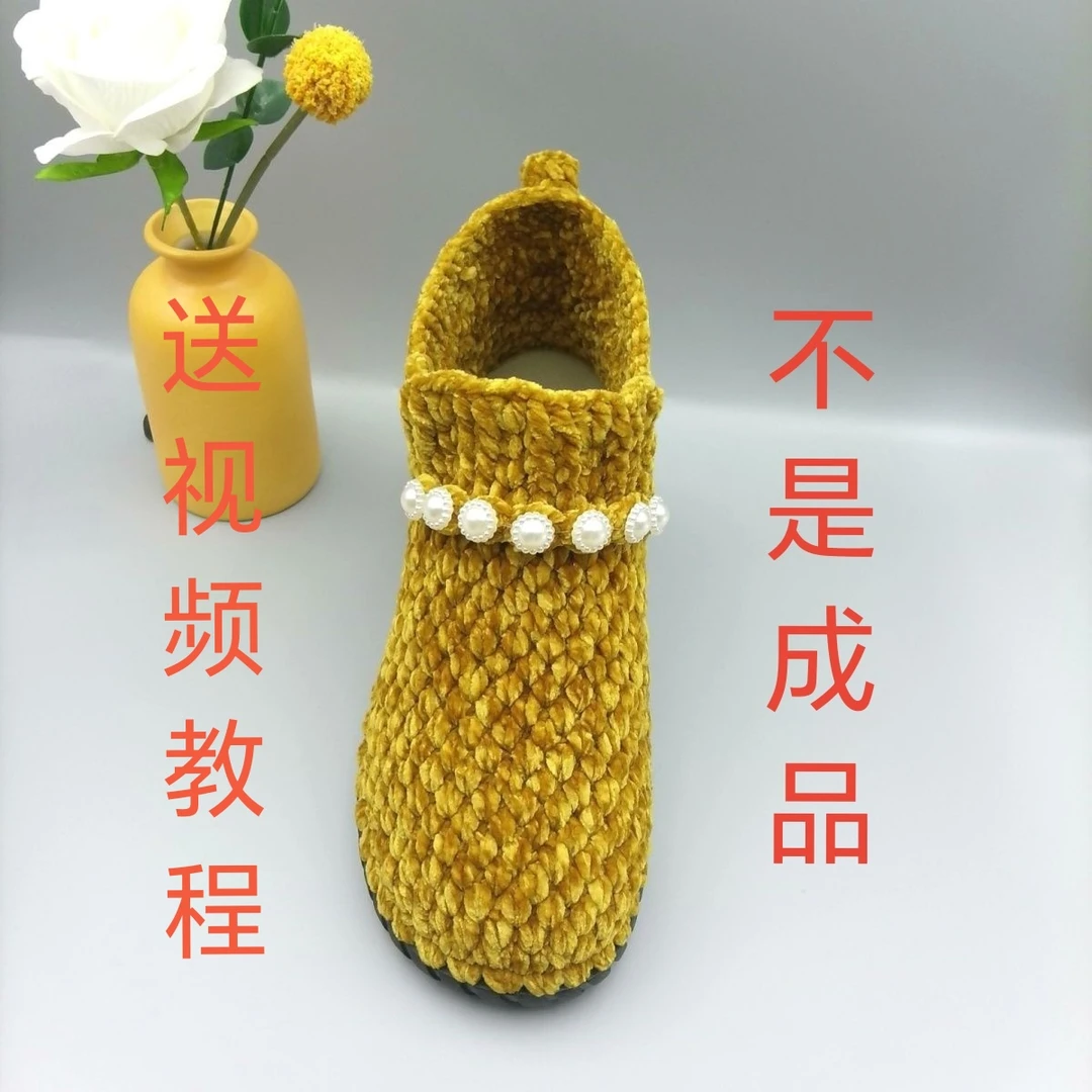 加厚花边靴子手工鞋材料包不是成品送同款教程