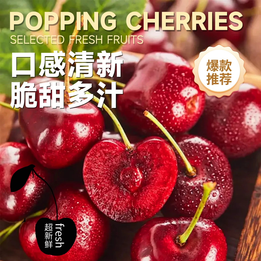 x智利海运车厘子拉宾斯5/10斤装2-6J坏果包赔顺丰京东 内附果径卡