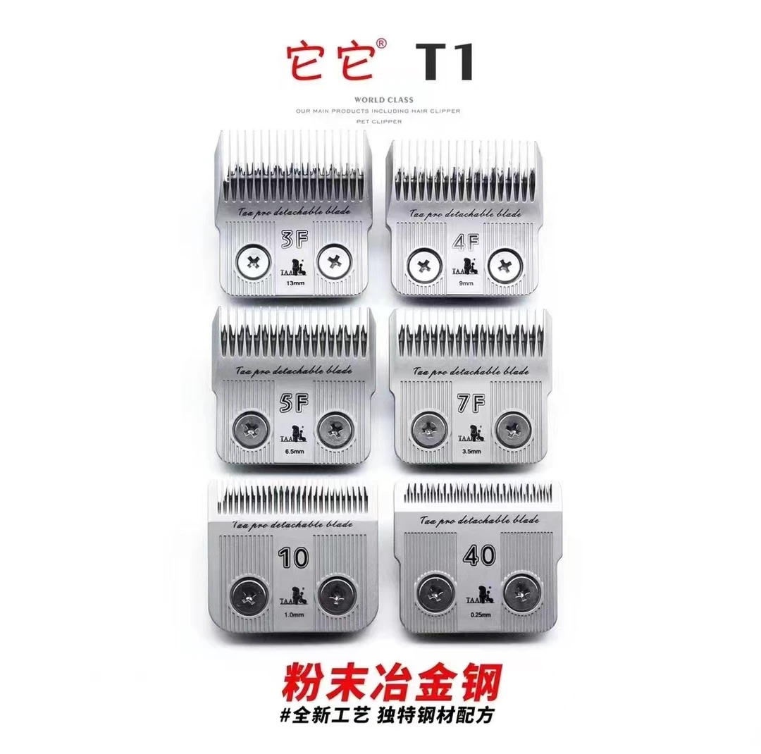 【刀头】TAA宠物美容大电剪T1 专业剃猫狗毛通用
