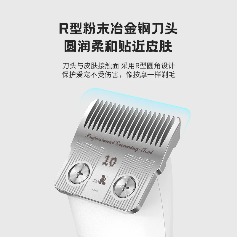 【T2刀头链接】TAA它它T2宠物专业大电剪大功率无刷电机快速下毛无