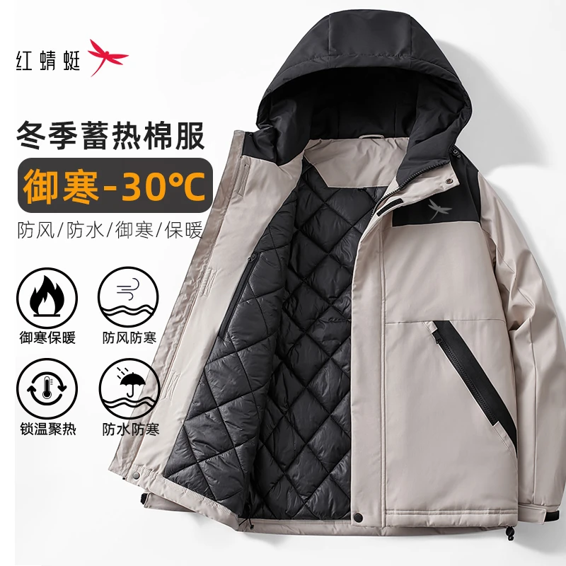 REDDRAGONFLY/红蜻蜓冬季-男士棉服棉袄防风防水保暖蓄热棉厚外套