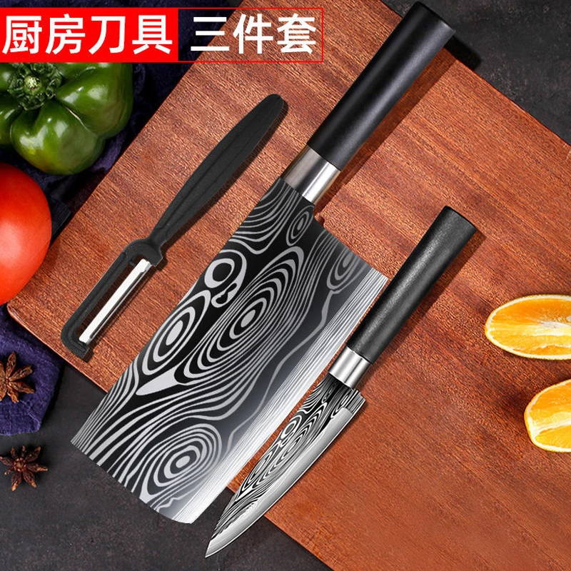 锋利刀具套装切菜刀宿舍水果刀组合家用切肉切菜刀刨刀厨具三件套