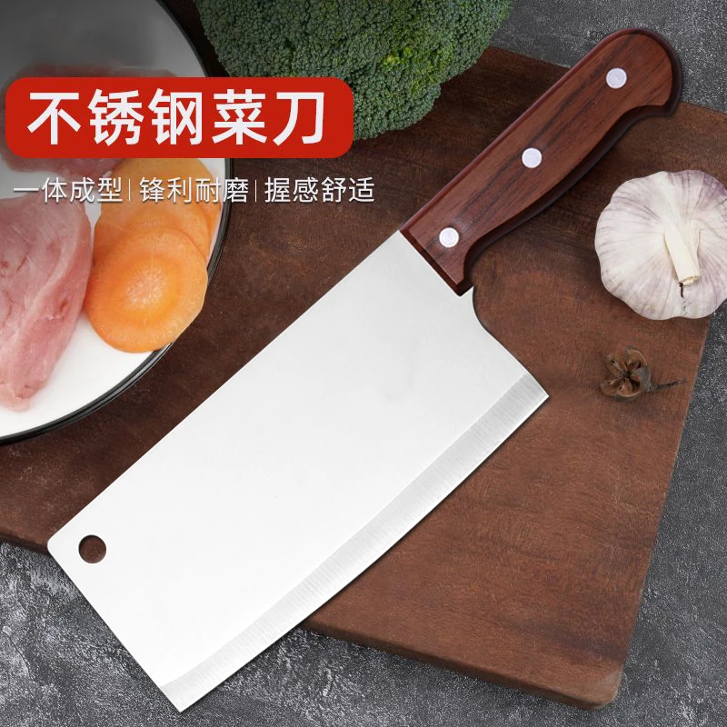 菜刀家用老式锋利两件套商用切菜切片刀厨师专用刀免磨厨房刀具