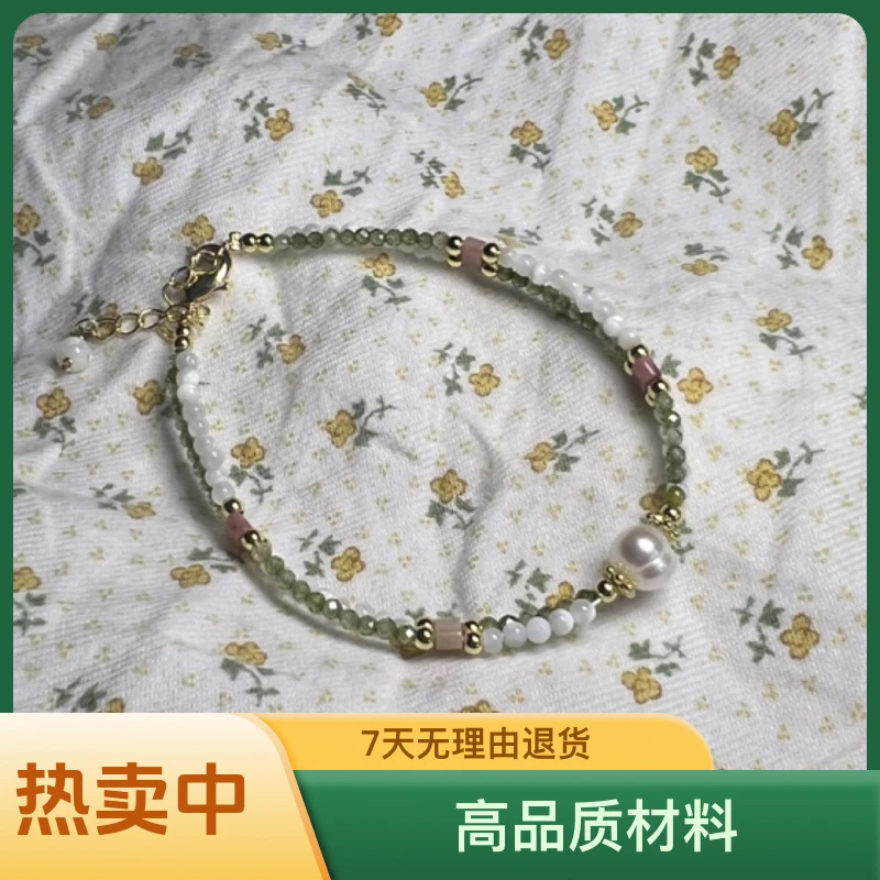 铜合金锆石手链 新款小清晰天然绿锆石双股极细水晶手链 时尚百搭