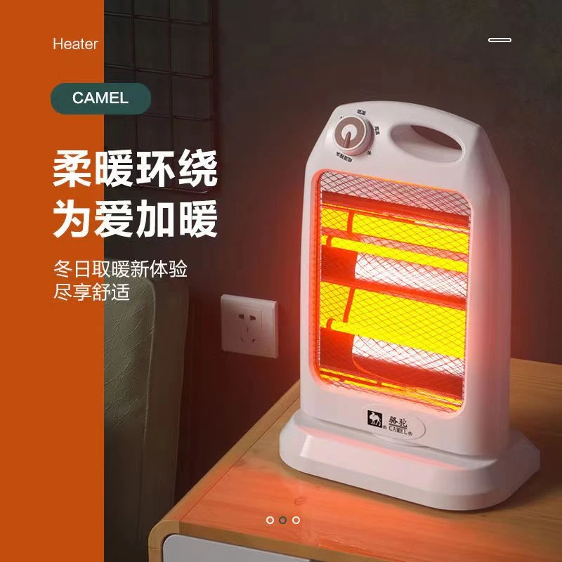 CAMEL/骆驼取暖器家用小太阳电暖器桌面电暖气两档速热倾倒断电