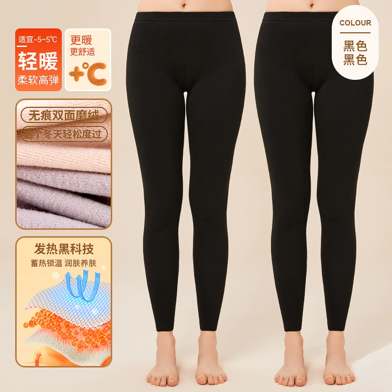 南极人女士秋裤薄款打底衬裤内穿紧身线裤女款保暖裤冬季2025新款