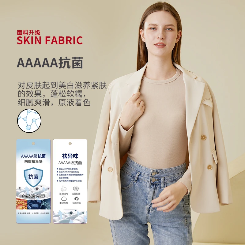 300g螺纹绒含微胶囊女款包边圆领长袖打底衫L253