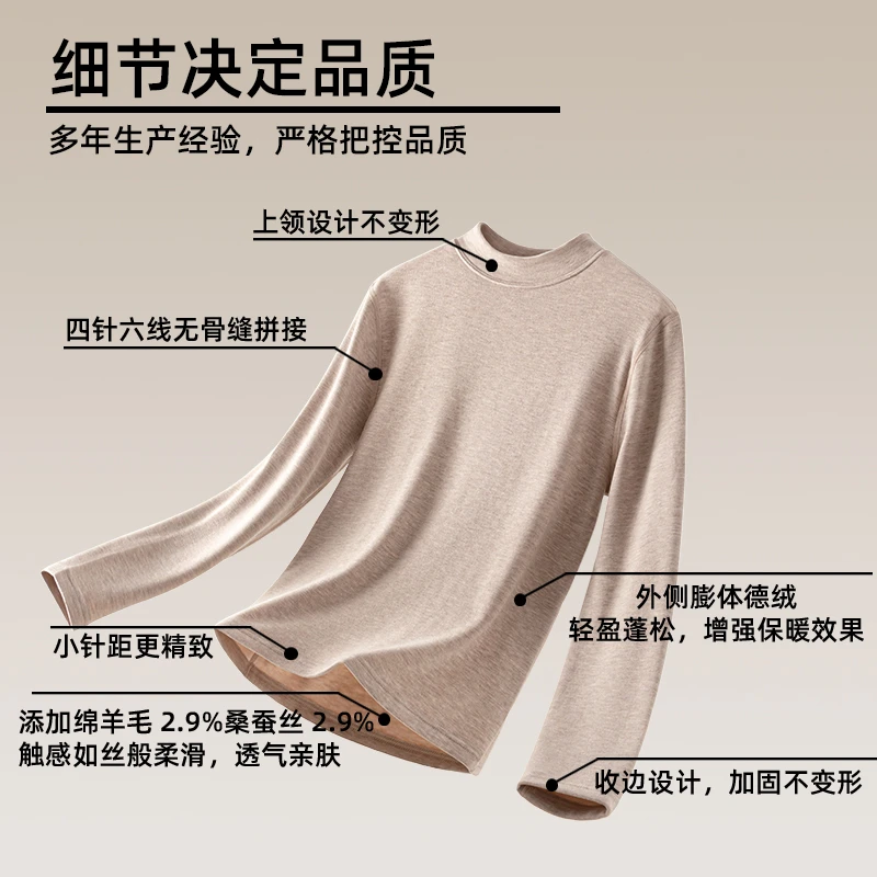 330g加厚绒女款半高领长袖保暖打底衫L417秋冬