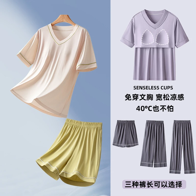 V领女夏季带胸垫薄款睡衣睡裤长度任选可外穿冰丝凉感家居服L836